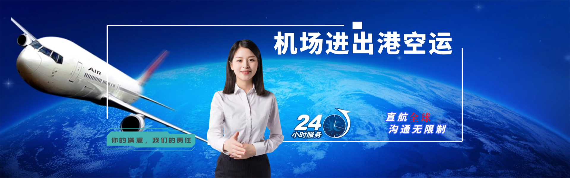 柯坪到加拿大物流公司-柯坪至加拿大物流专线-柯坪空运到加拿大-优时通物流有限公司