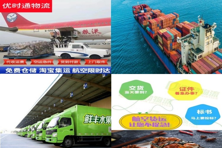 柯坪到加拿大航空货运公司-柯坪到加拿大物流专线